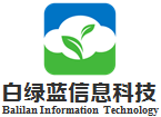 白綠藍(lán)信息科技
