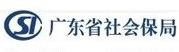 社保局條碼資產(chǎn)管理系統(tǒng)